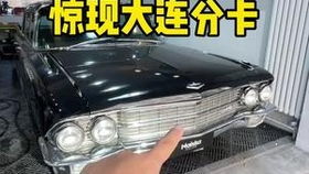 汽车64测试是多少