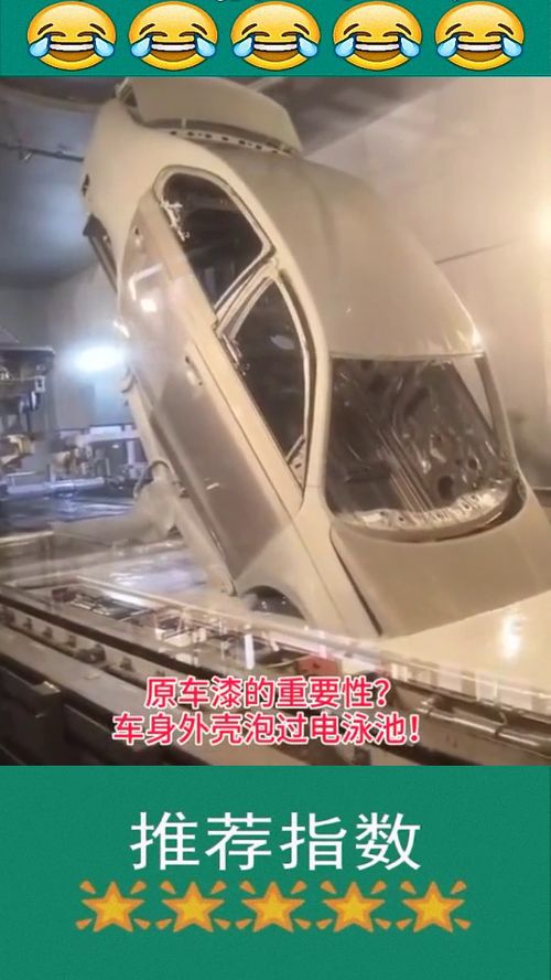 汽车出厂有多少汽油