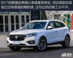 宝沃汽车优惠多少 宝沃汽车优惠多少