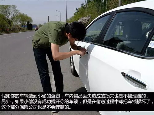 汽车丢失能赔多少