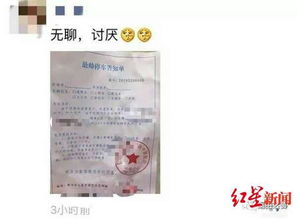 汽车帖广告罚款多少 汽车帖广告罚款多少