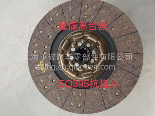 汽车膜片多少钱 汽车膜片多少钱