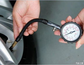 冬天汽车气压是多少 冬天汽车气压是多少