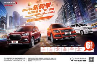 杭州汽车按揭首付多少