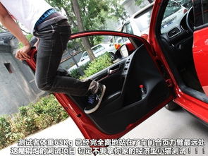 汽车车门多少斤