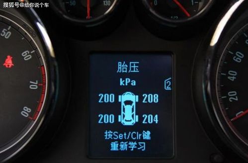 汽车运输温度多少