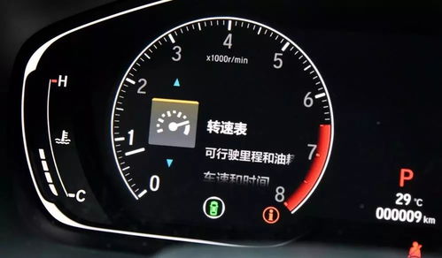 汽车带速正常多少