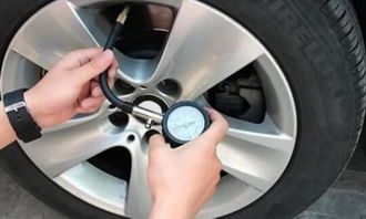 气压多少汽车才会警告 气压多少汽车才会警告