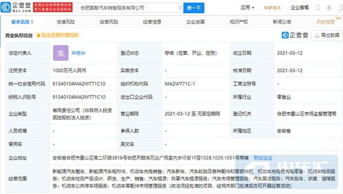 汽车腾讯系统付费多少 汽车腾讯系统付费多少