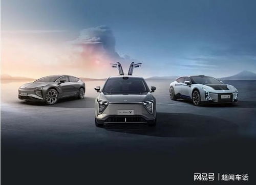 高合汽车原价多少