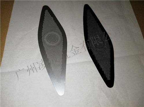 汽车喇叭网罩价位多少 汽车喇叭网罩价位多少