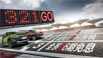 汽车滑行速度多少