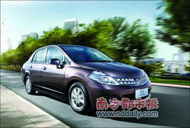 颐达汽车pin多少