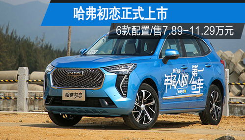 龙岩汽车保养报价多少