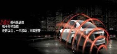 汽车定位需要多少卫星