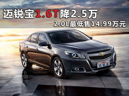 广安雪佛兰汽车估价多少