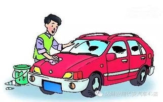 汽车维修基金补偿多少