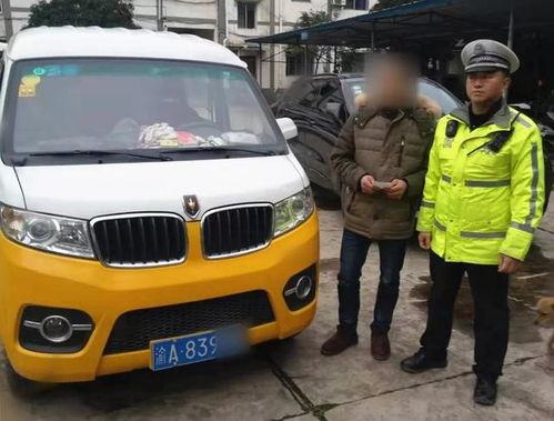 汽车超员扣分罚款多少