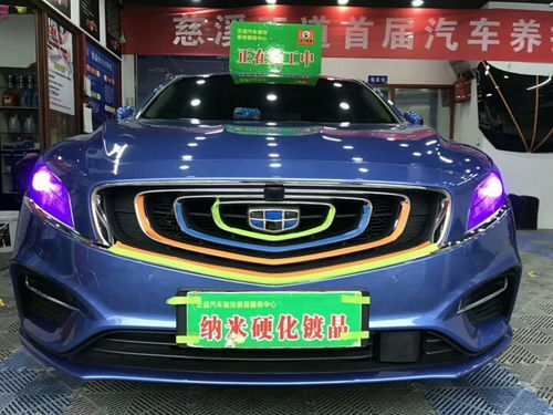 汽车美容配件单价多少