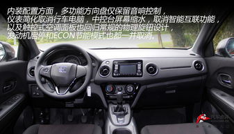 汽车电脑板多少v