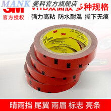 汽车塑胶耐多少高温