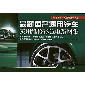 韩国汽车维修薪水多少