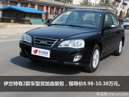 伊兰特汽车自重多少 伊兰特汽车自重多少