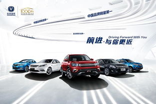 长安汽车共有多少厂