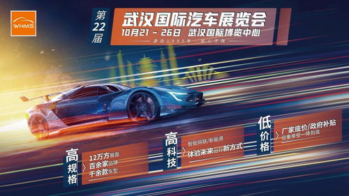 汽车轰响多少分贝