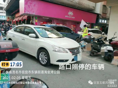 信宜有多少辆汽车