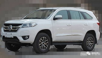 揽福汽车油耗多少