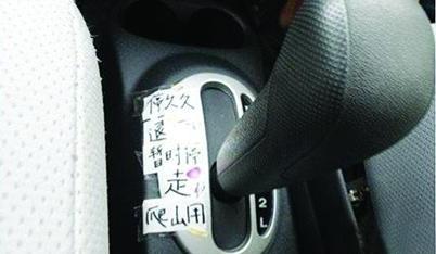 l挡汽车油耗多少