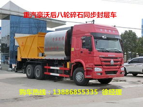 豪沃汽车油耗多少