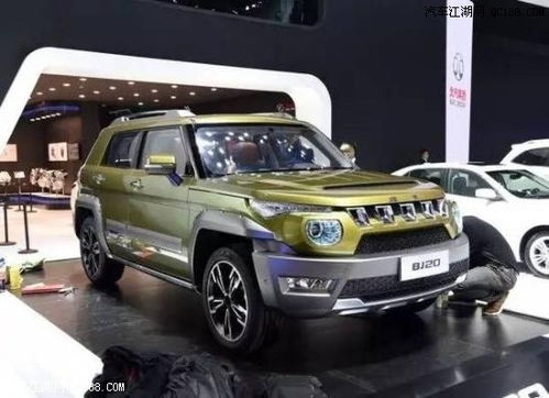 北京汽车最大优惠多少