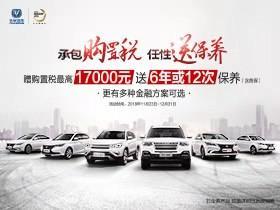 西峰汽车多少钱