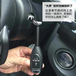 汽车挡杆价格多少