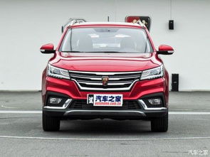 荣威汽车多少元