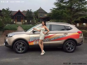 汽车诞生日是多少 汽车诞生日是多少