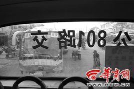 户县有多少辆汽车 户县有多少辆汽车