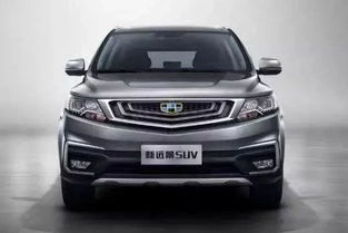 吉利汽车差旅是多少