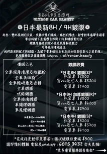 汽车焗油配比是多少