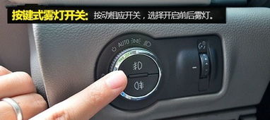 汽车雾灯有多少流明