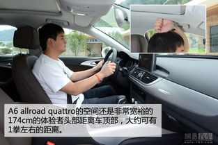 汽车绑带长度多少合适