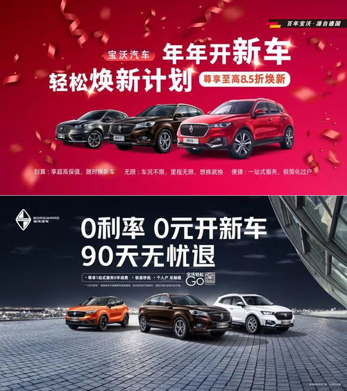 时代汽车烟台优惠多少 时代汽车烟台优惠多少