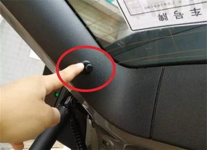 装汽车门杆多少