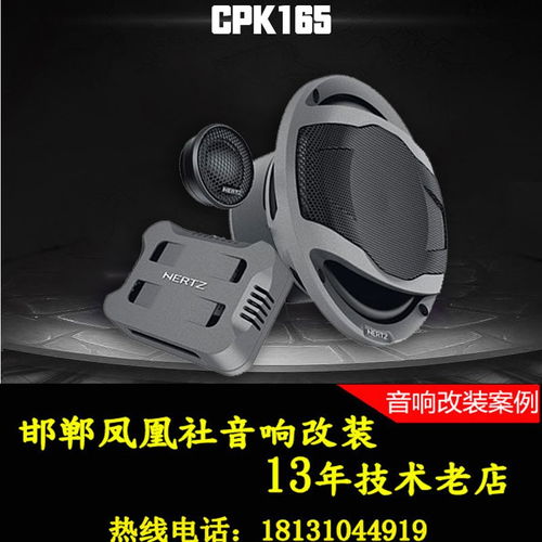 汽车360全景电压多少