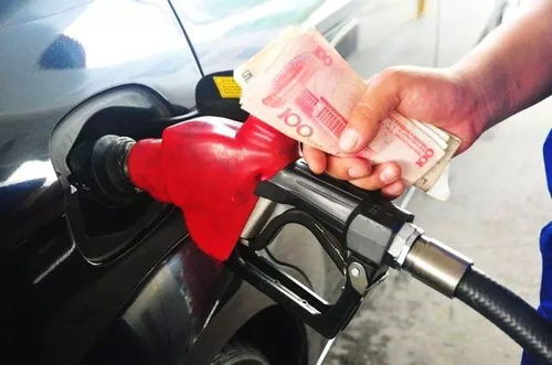 沈阳汽车92油价多少