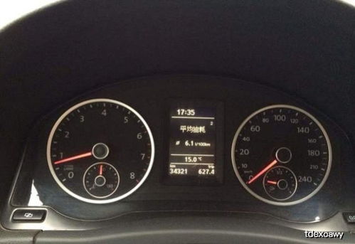 汽车起步要多少油费