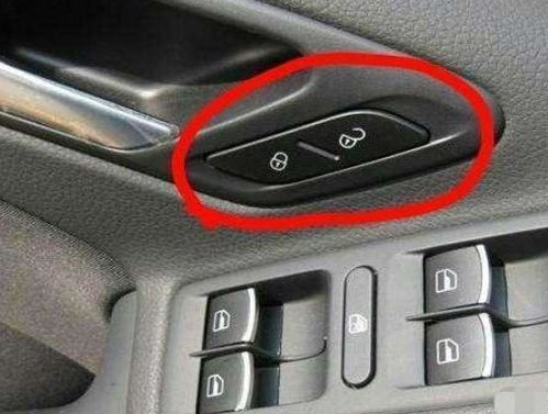 汽车多少速度自动落锁