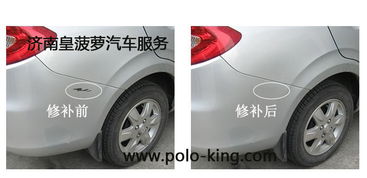 修补汽车喷漆价格多少